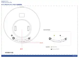 艾美特FA15-SRD200 FA15-SRD218语音指令贴纸- (1)